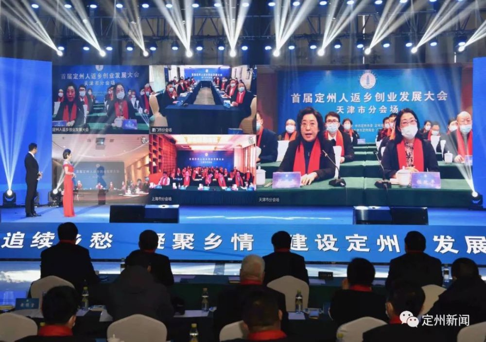 定州论坛网最新新闻概述