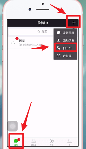 大连最新微信群二维码，连接社交新潮流