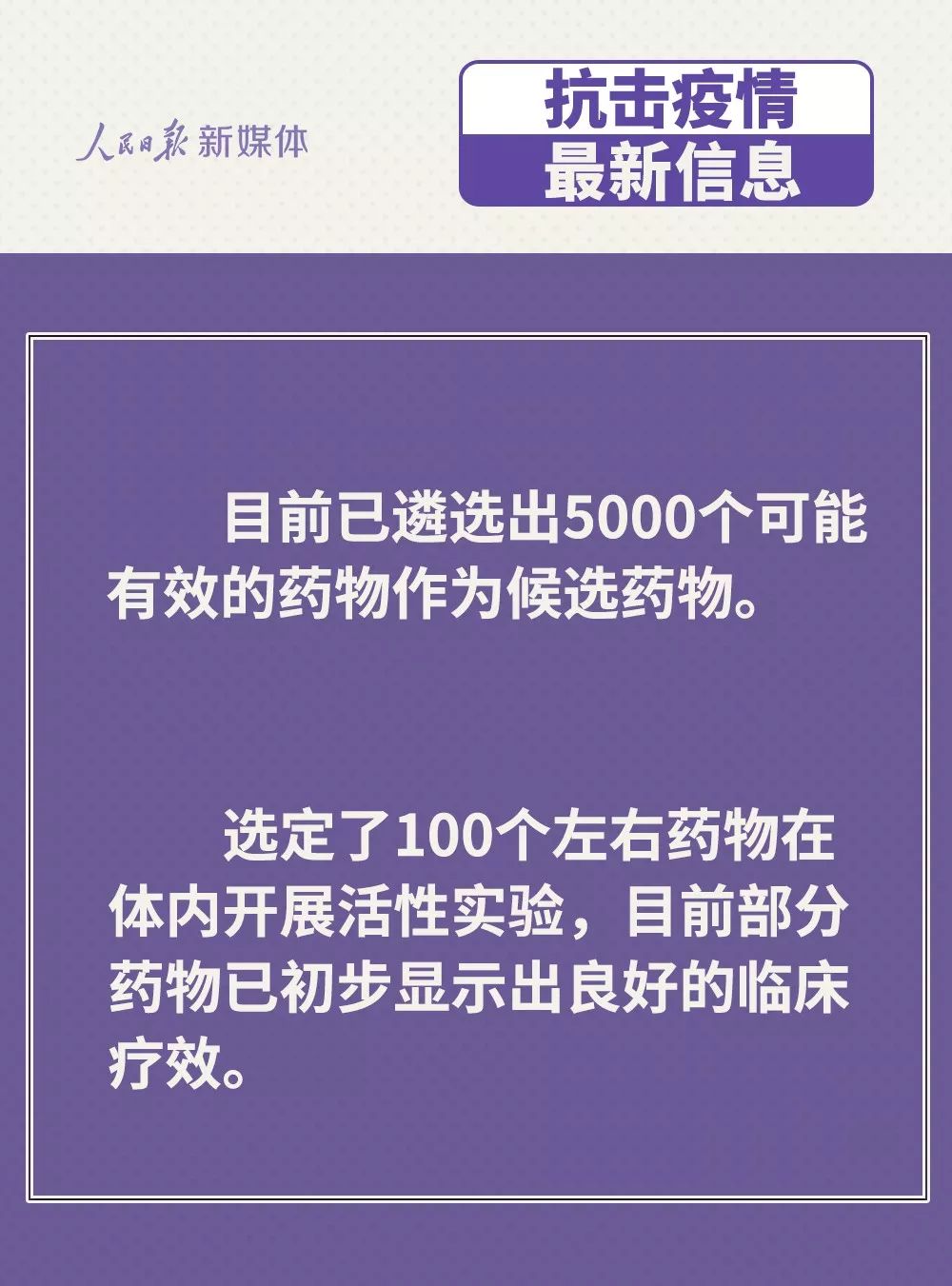 资讯 第80页