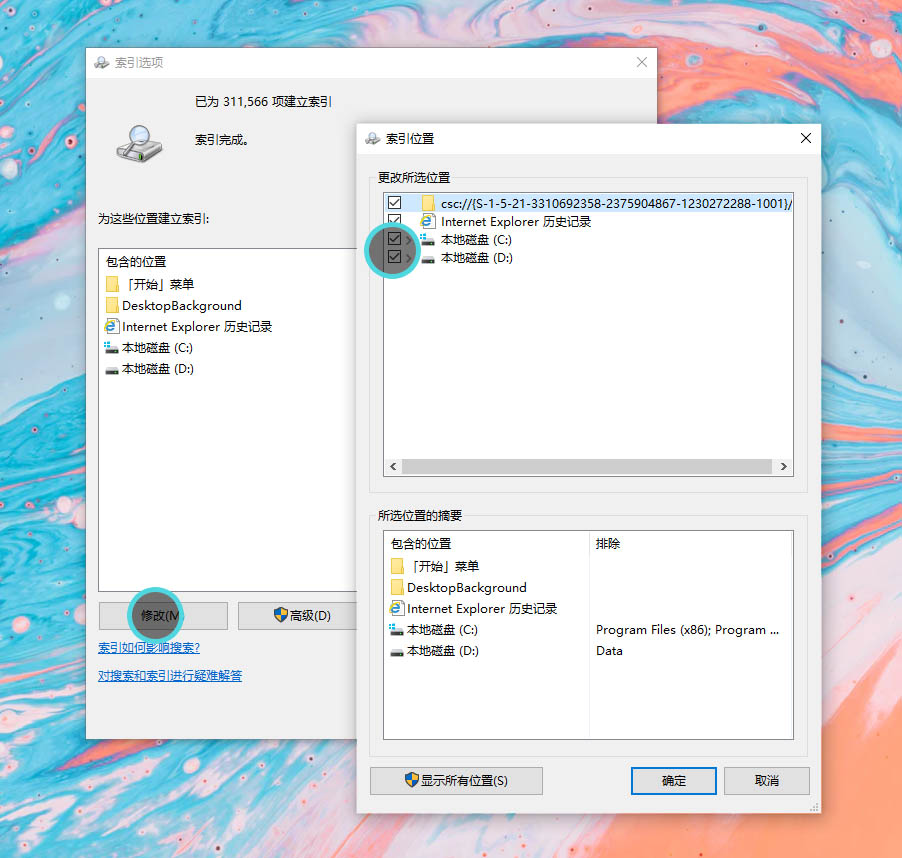 关于Windows 7系统下载，探索2013最新版下载的途径与注意事项