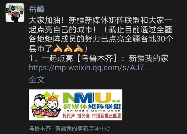 天天向上最新一期网盘，探索与分享的精神永不止步