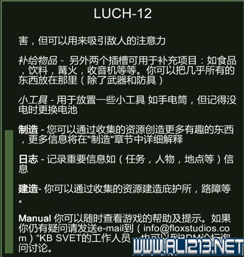 澳门 第72页