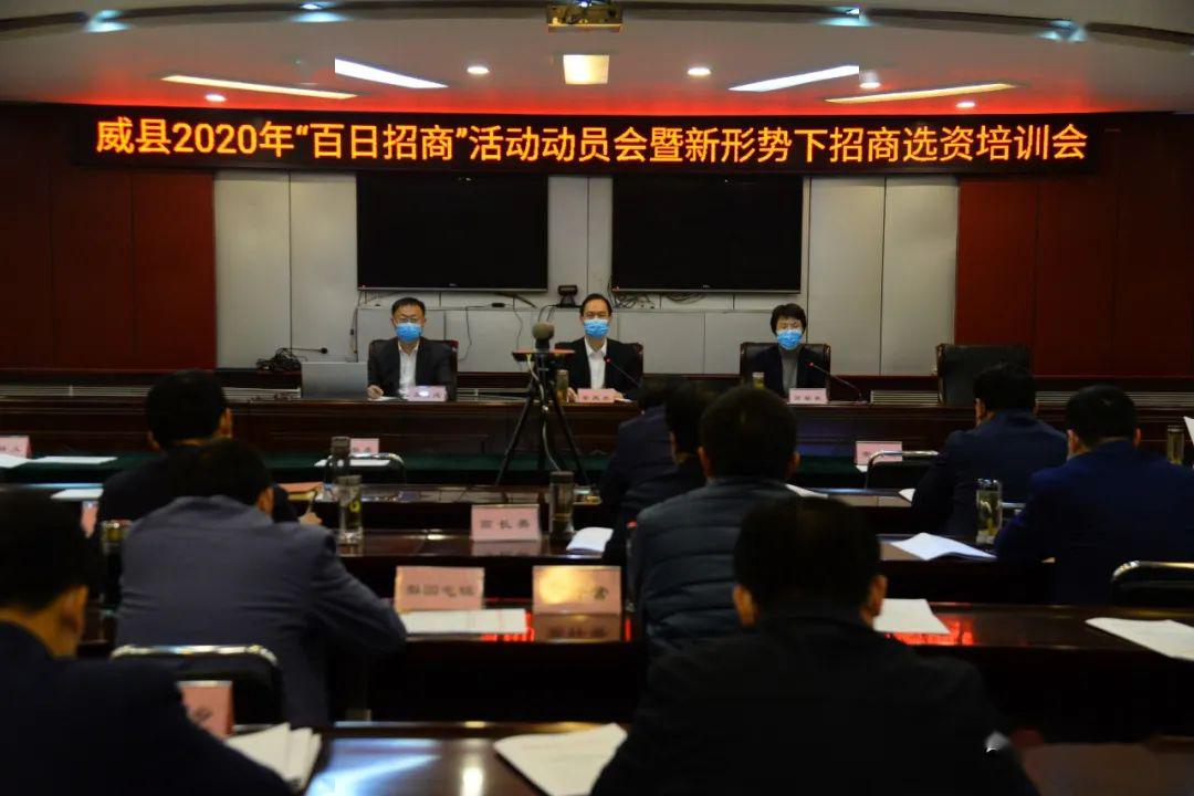 威县二手房市场最新动态与趋势分析