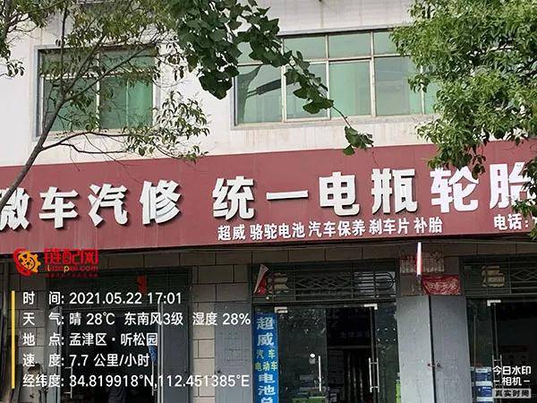 财经 第70页