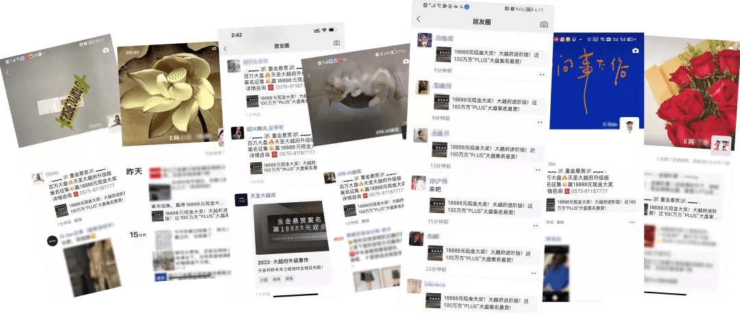 资讯 第78页