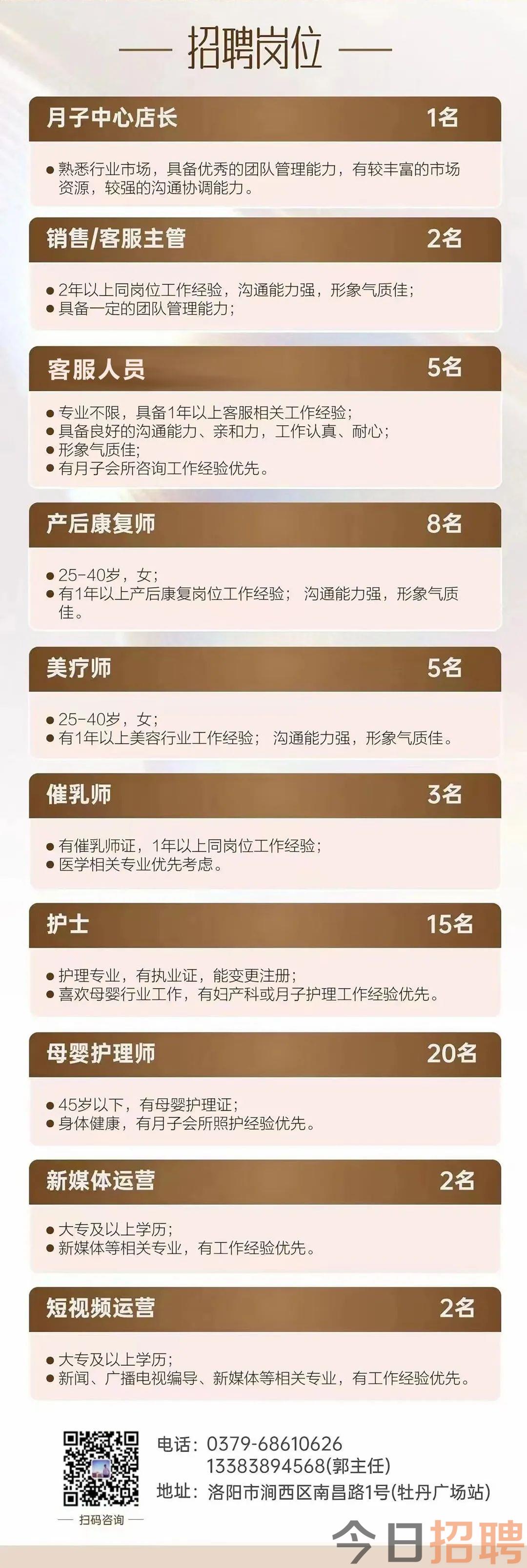 财经 第69页