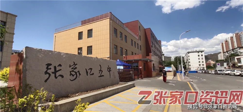 张家口葛大葛二最新消息，揭秘背后的故事