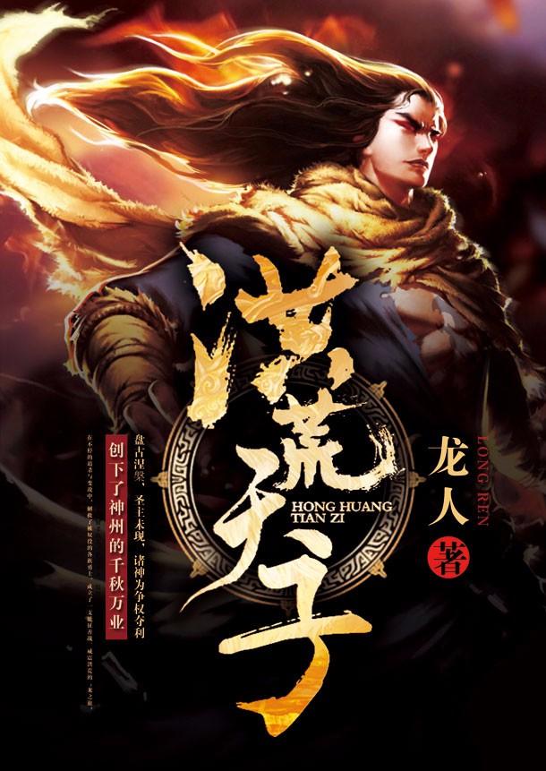圣虚最新章节笔趣阁，探索神秘的奇幻世界