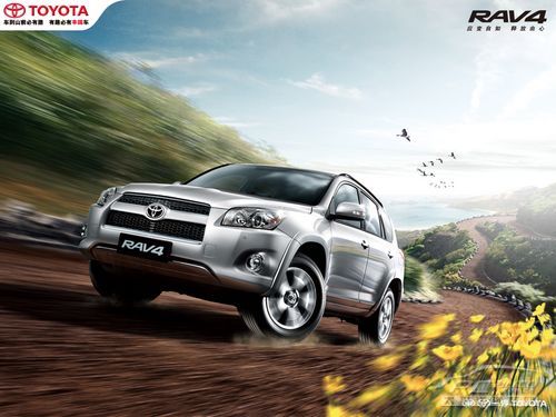 丰田RAV4混动最新消息，引领未来汽车技术的新篇章