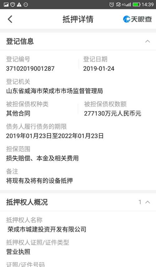 资讯 第72页