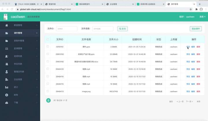 酷狗输入法最新版本，功能与体验的全面升级