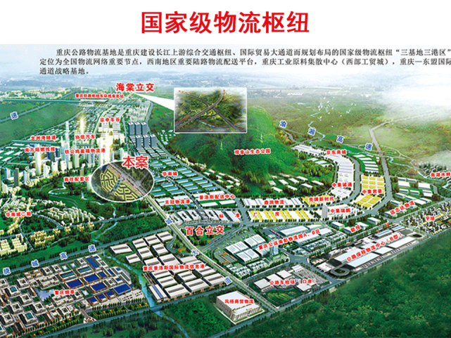 回龙坝物流园最新消息全面解读