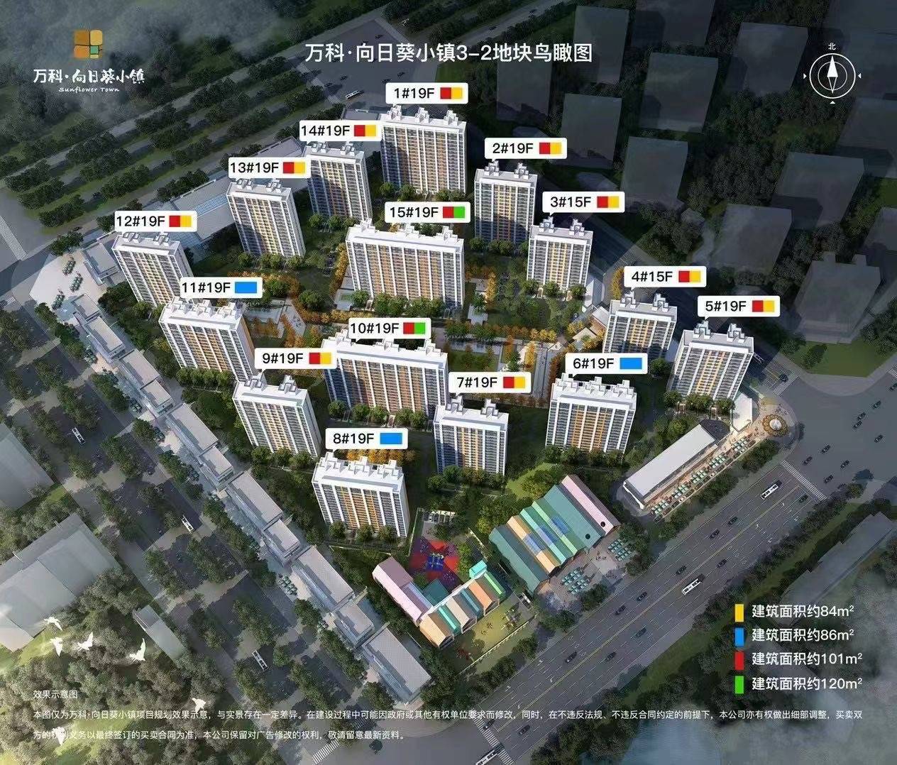 长春万蒲小镇楼盘最新信息概述
