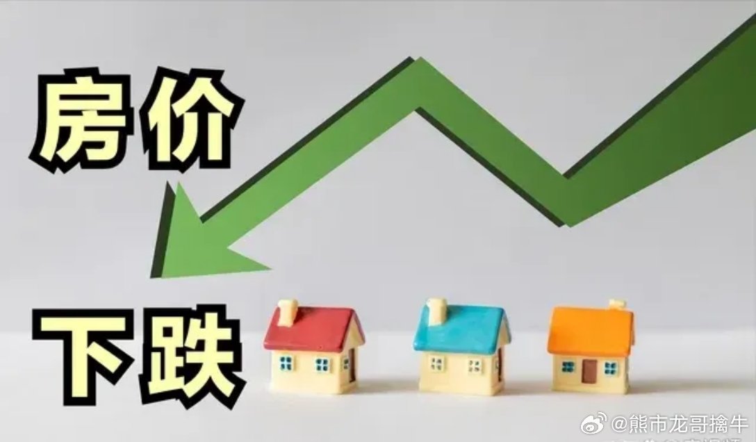 潜山房产网二手房最新动态，解读市场趋势与购房策略