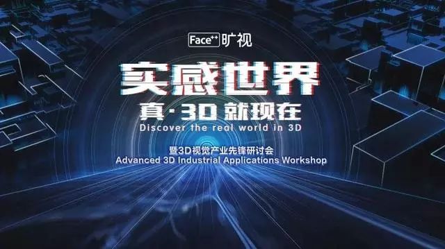 探索最新一期3D狂想字谜，一场视觉与智慧的盛宴