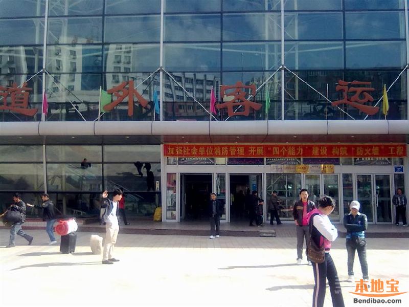 哈尔滨道外客运站最新时刻表详解