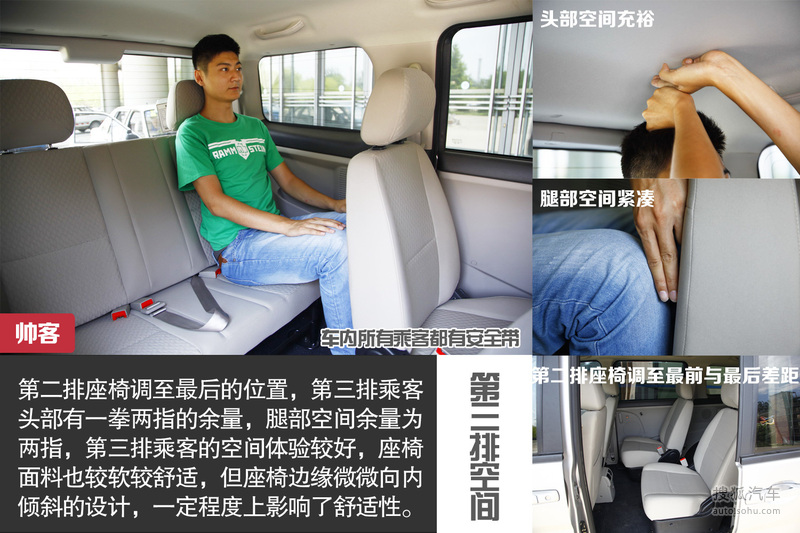 最新资讯，日产帅客7座商务车最新报价