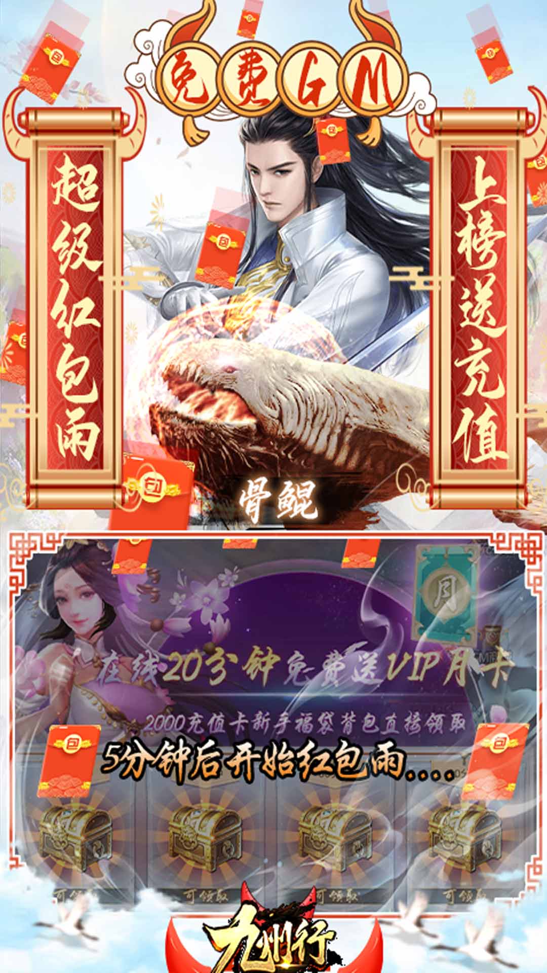 微信征途手游最新礼包，玩家的福音与游戏的新征程