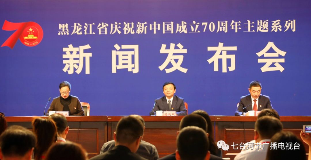 七台河刘英志的最新消息