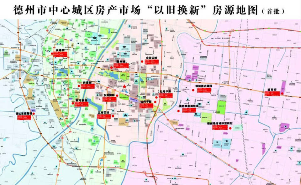 德州市二手房最新出售动态