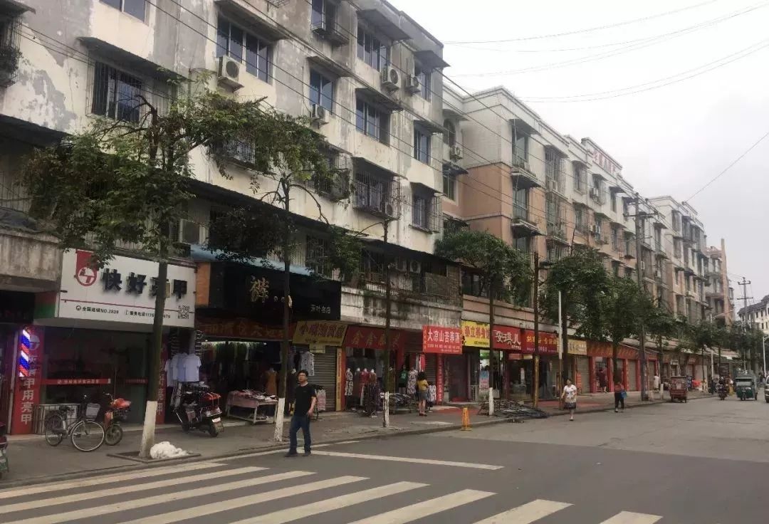 绵竹市棚户区改造最新消息，重塑城市面貌，改善民生福祉