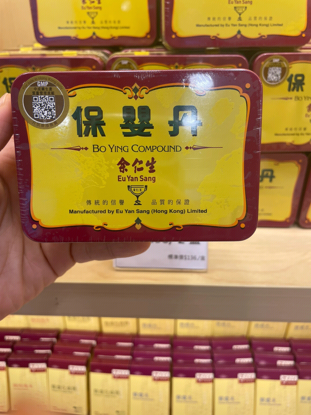 余仁生保婴丹最新事件真相探究