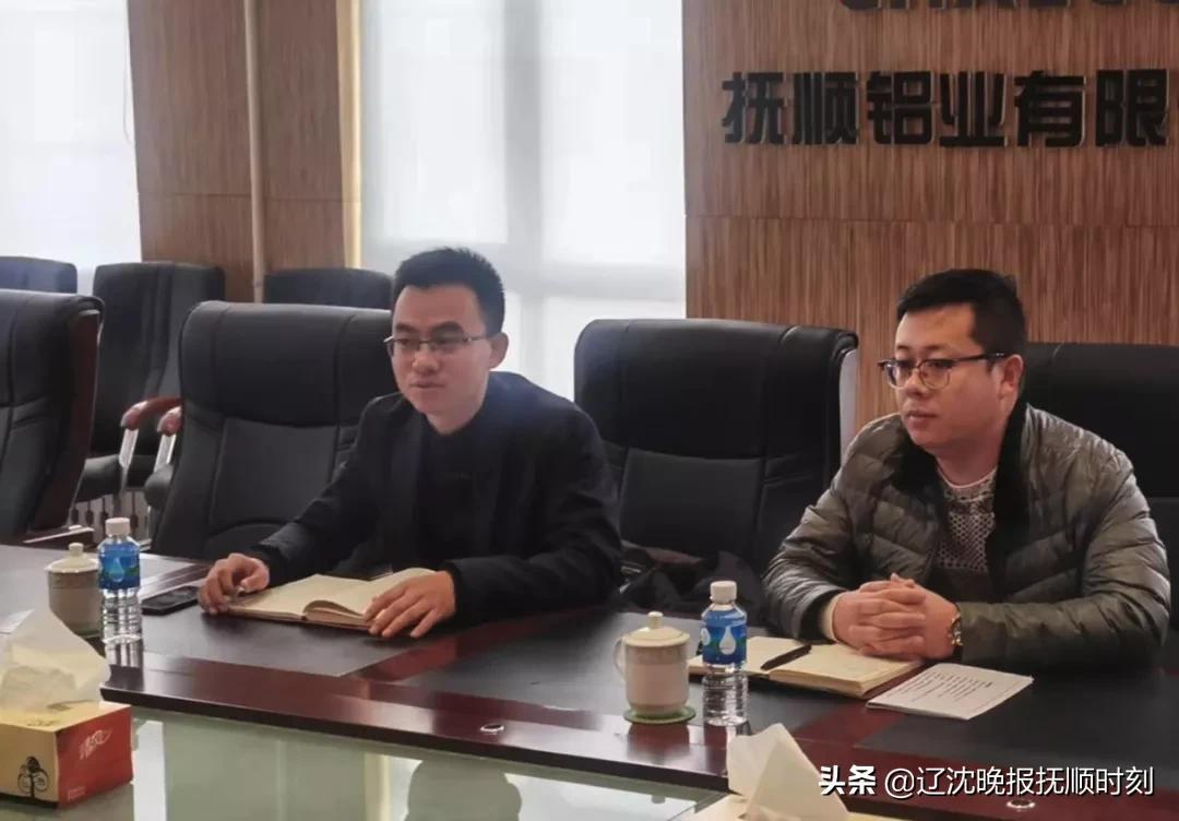 抚顺铝业最新消息深度解析