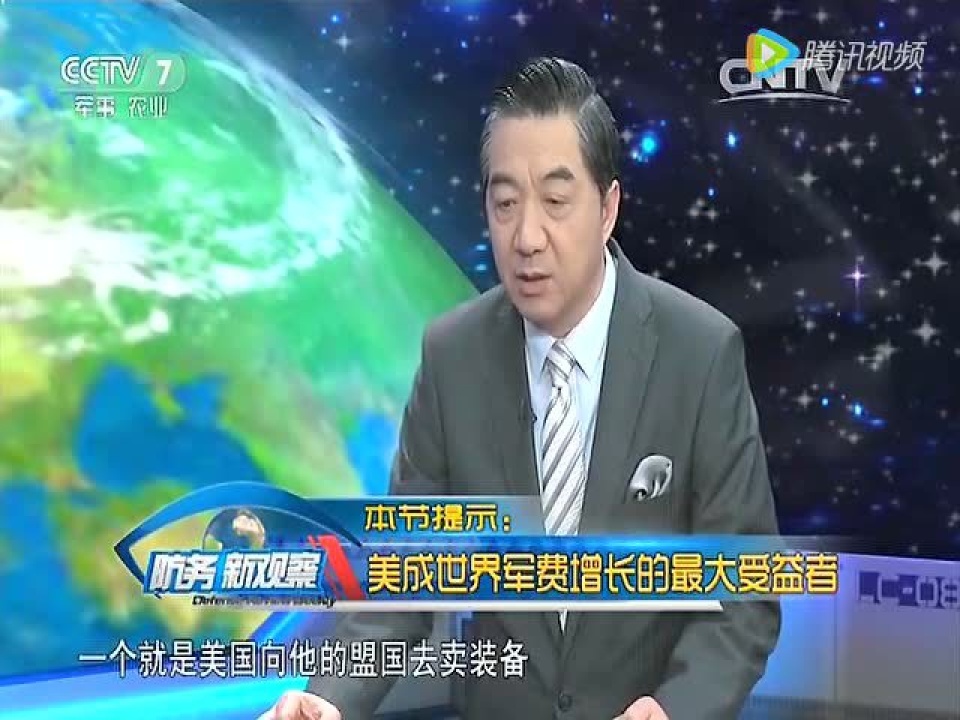 凤凰军事观察室最新一期深度剖析全球军事动态