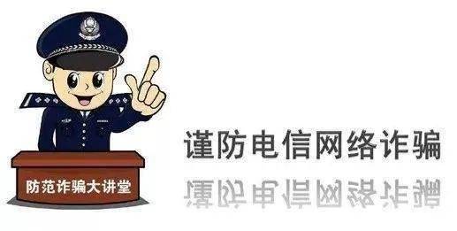 必发88手机最新客户端，警惕背后的违法犯罪风险