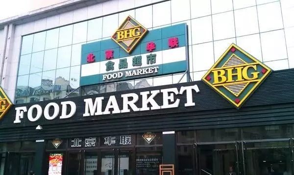 辽阳最新店面出兑信息及其市场影响力