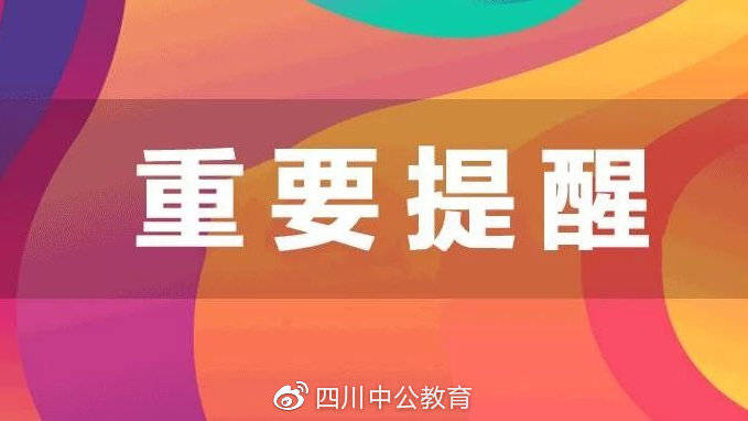 松原最新招聘信息一网打尽，揭秘163启众网的人才招聘秘籍