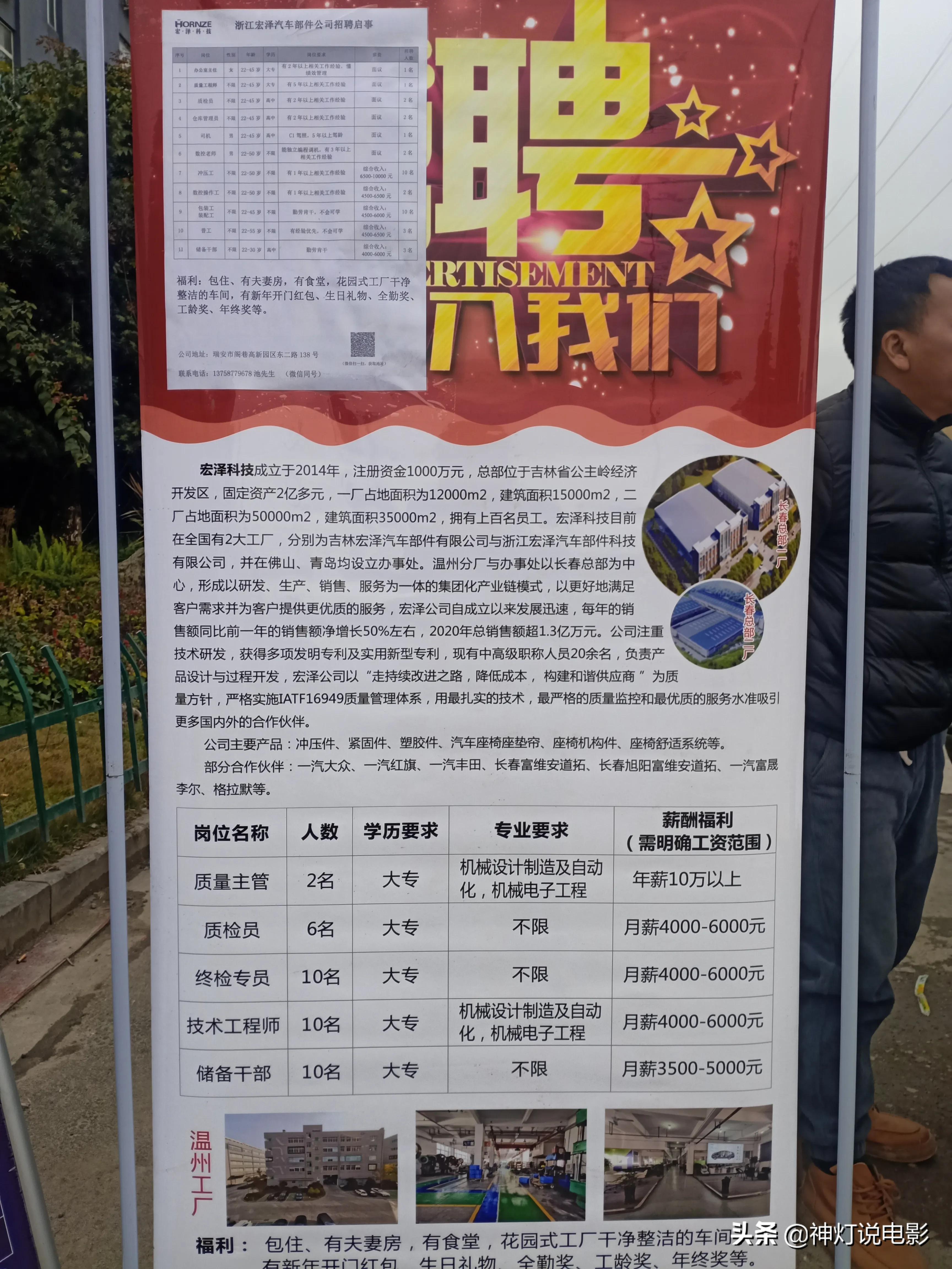香港 第60页