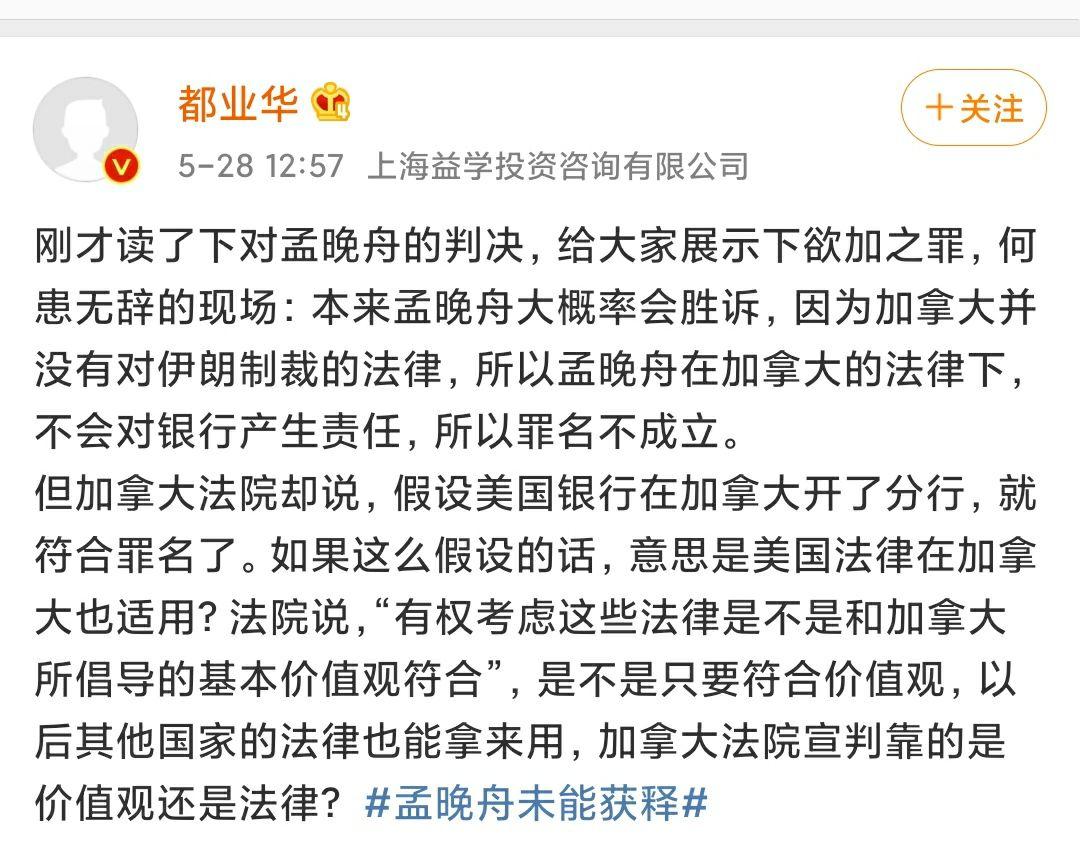 时晓峰最新消息，如何解读其判决结果