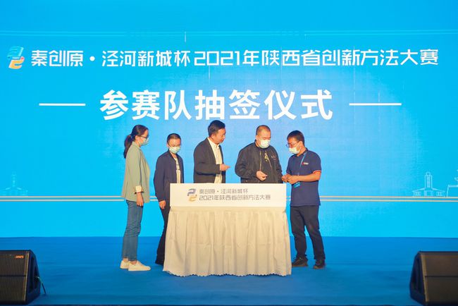 武功县最新人事任命，推动地方发展，引领未来新篇章