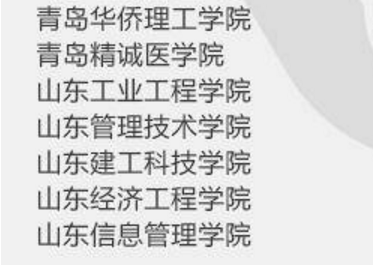 警惕网络风险，远离非法内容——关于野鸡网视频最新地址的警示