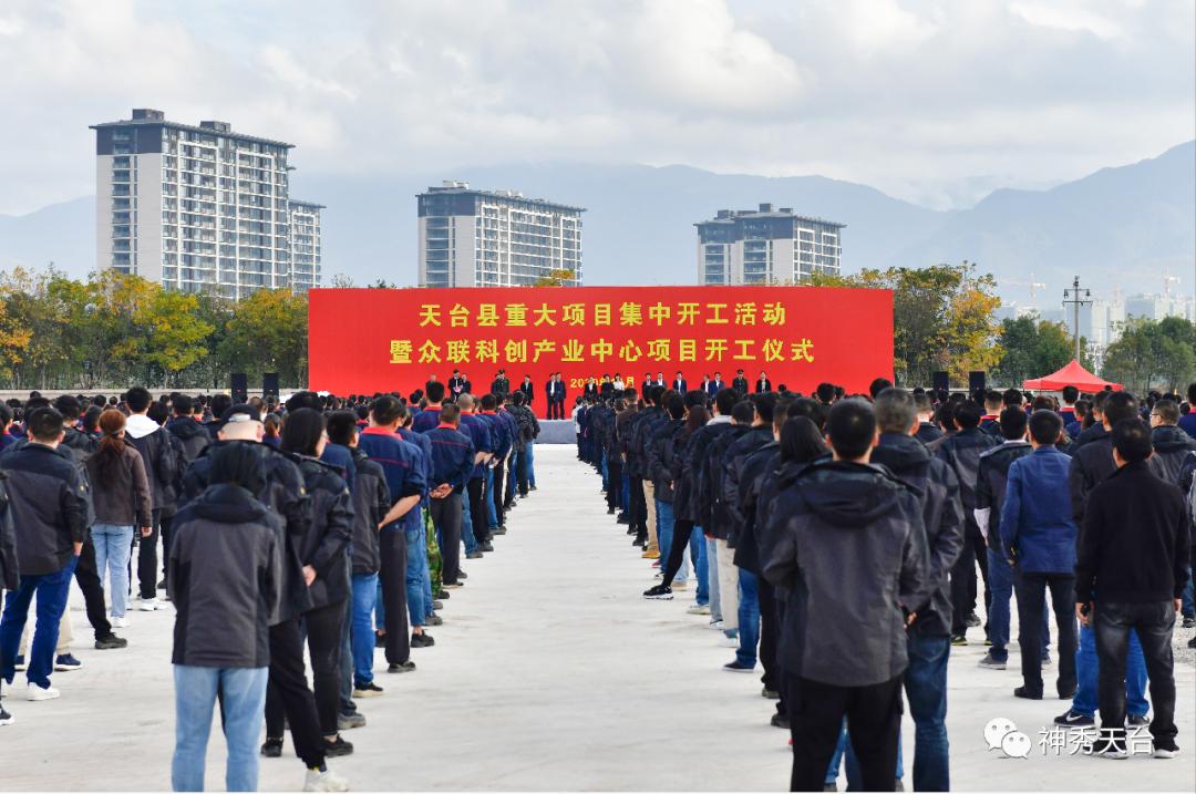 最新天台高铁站选址研究