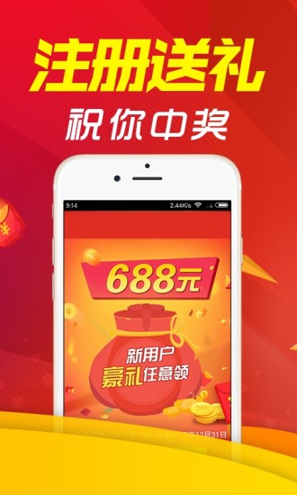 关于彩票app最新版本易玩的文章内容