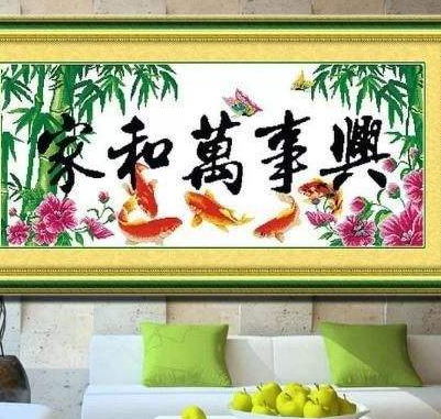天翼十字绣的最新款，传统与创新的完美结合