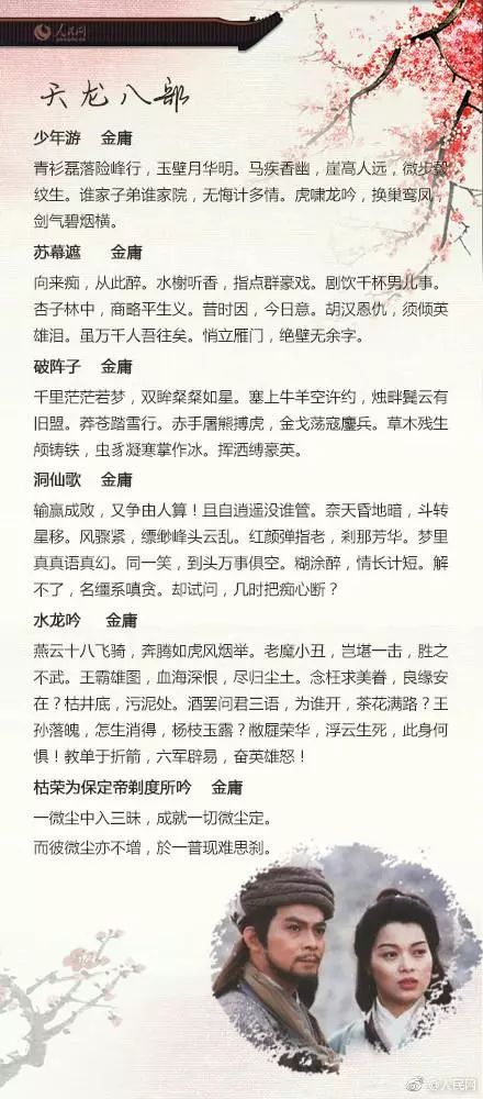 秦渊江雪小说全文阅读，最新章节探索
