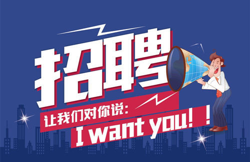 曹县人才网最新招聘信息网——助力人才招聘与求职的新平台