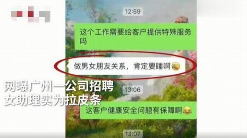 澳门 第52页