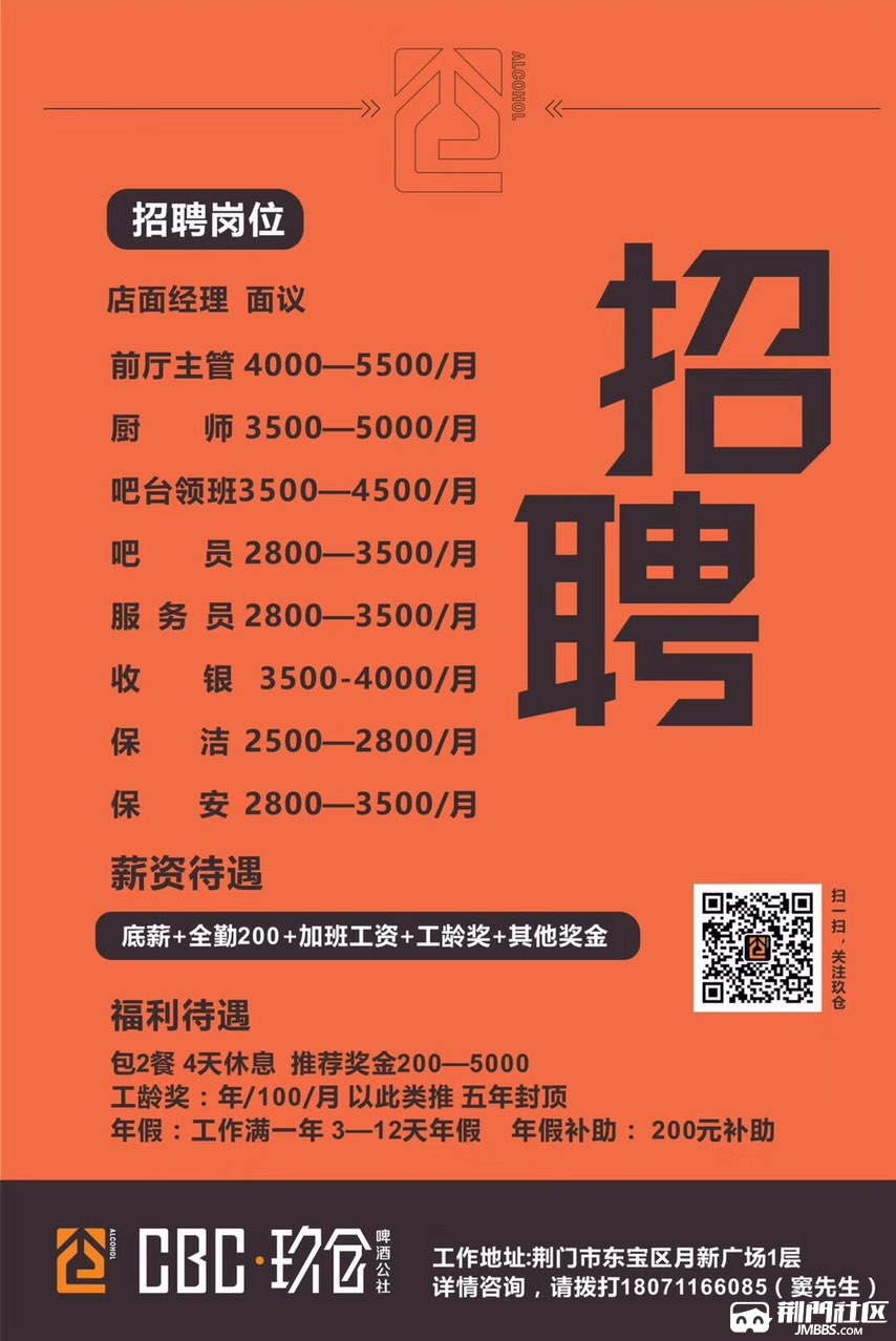 大同人才网最新招聘信息网——求职招聘的新选择