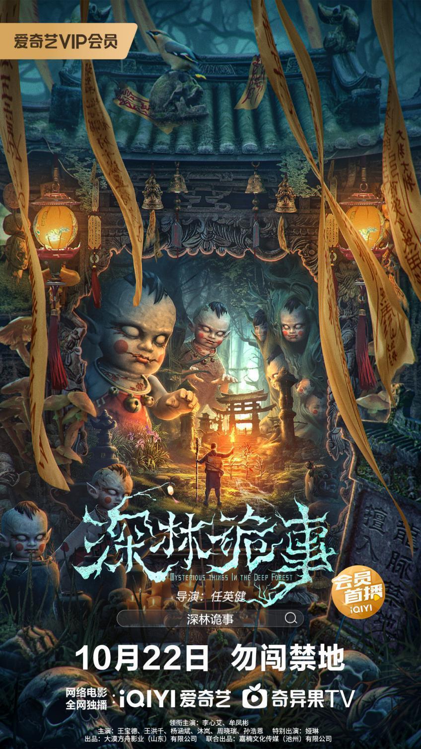 千年冥夫买一送一最新揭秘，神秘传说与现实交汇的奇幻之旅