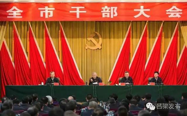 山西省组织部最新任命，推动地方发展新篇章