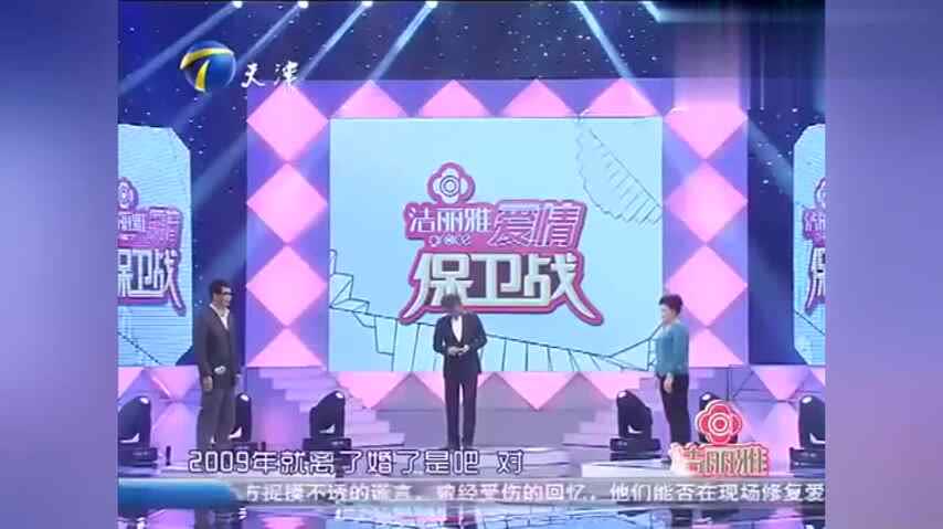 最新一期婚姻保卫战，爱情的力量与智慧并重