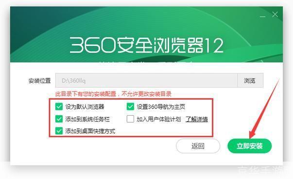 探索最新版的360安全浏览器，官方下载指南及深度体验分享