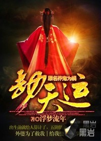 养鬼为祸最新章节列表黑岩