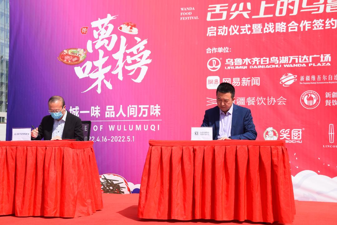 乌鲁木齐白鸟湖万达广场最新消息，城市新地标的崛起与发展动态