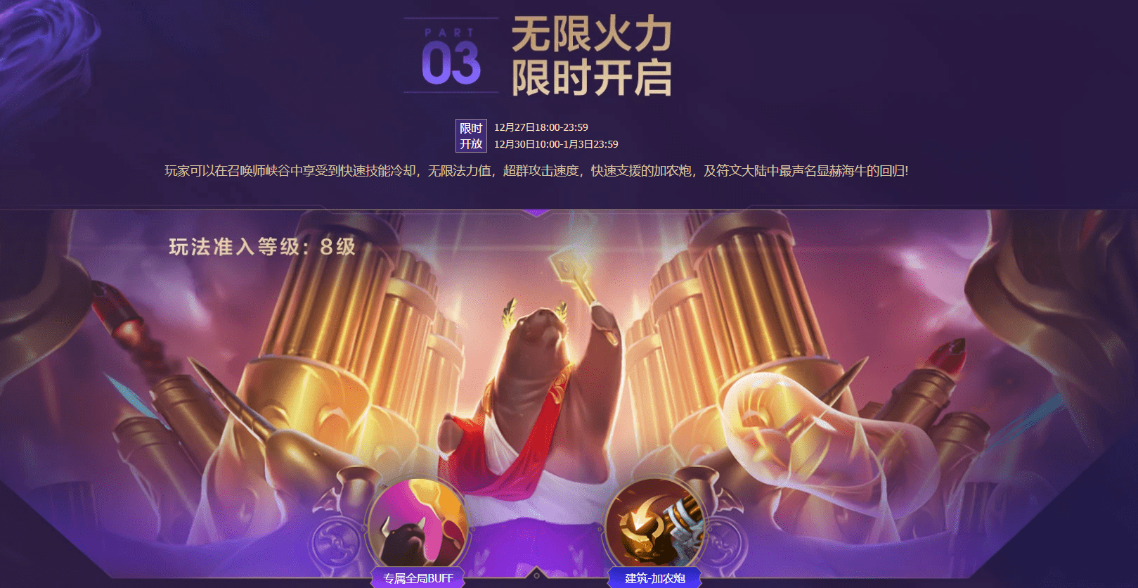 英雄联盟手游上线时间最新消息，万众瞩目的战斗盛宴即将开启