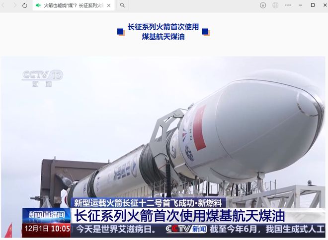 关于航空煤油新标准——3号航空煤油最新标准的探讨